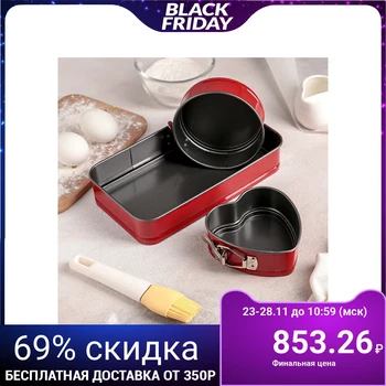 Set of baking dishes detachable "Renard", 3 pieces: 11/12 / 25x13 cm, non-stick coating
Set of baking dishes detachable "Renard", 3 pieces: 11/12 / 25x13 cm, non-stick coating