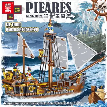 Big Movie Series Pirate Kingdom Model Compatible With Lepining Children's Educational Spell Inserting Building Blocks Toys
Big Movie Series Pirate Kingdom Model Compatible With Lepining Children's Educational Spell Inserting Building Blocks Toys
