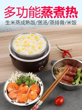 Mini Small Rice Cooker Household Multi-functional Dormitory Students Small Power Small Single Person Electric Rice Pot 1-2 Peopl
Mini Small Rice Cooker Household Multi-functional Dormitory Students Small Power Small Single Person Electric Rice Pot 1-2 Peopl
