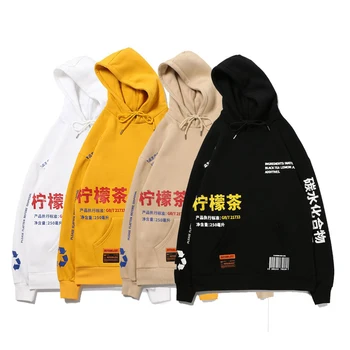 2020 Autumn new men oversize hooded streewear Korean version of the ins retro lemon tea printed Hip Hop Harajuku couple hoodies
2020 Autumn new men oversize hooded streewear Korean version of the ins retro lemon tea printed Hip Hop Harajuku couple hoodies