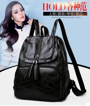 2020 Backpack Women's Tassels Women's Leather Bag Fashion Stitching Leather Large Capacity
2020 Backpack Women's Tassels Women's Leather Bag Fashion Stitching Leather Large Capacity