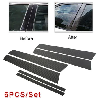 6pcs Carbon Fiber Car Door Window B Pillar Cover Trim For BMW 3-Series E90 2005-2012 Car Styling Accessories
6pcs Carbon Fiber Car Door Window B Pillar Cover Trim For BMW 3-Series E90 2005-2012 Car Styling Accessories