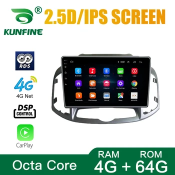Car Stereo for Chevrolet CAPTIVA 2017-2020 Octa Core 1024*600 Android 10.0 Car DVD GPS Navigation Player Deckless Headunit Radio
Car Stereo for Chevrolet CAPTIVA 2017-2020 Octa Core 1024*600 Android 10.0 Car DVD GPS Navigation Player Deckless Headunit Radio