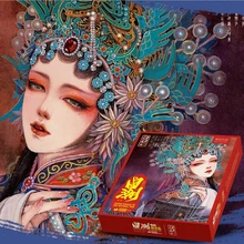 Chinese Style 1000 Pieces Of National Tide Art Original Puzzle Retro Style Adult Decompression Toy Gift
Chinese Style 1000 Pieces Of National Tide Art Original Puzzle Retro Style Adult Decompression Toy Gift
