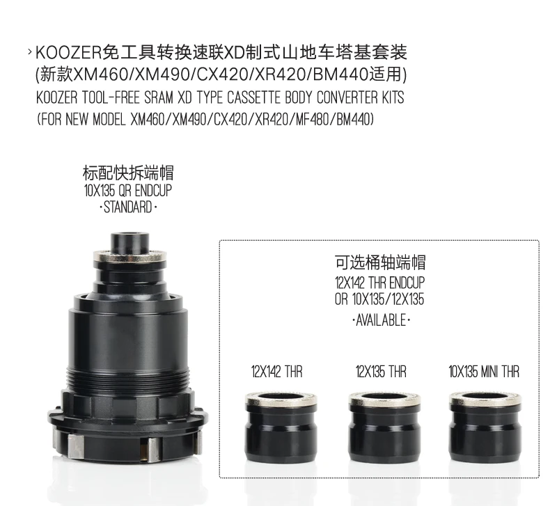 20-KZ-cassette-XD-for-XM460-490