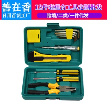 Car Mounted Maintenance Kit Car Emergency with Gift 11 Pieces Tool Kit 12 Pieces Hardware Toolbox
Car Mounted Maintenance Kit Car Emergency with Gift 11 Pieces Tool Kit 12 Pieces Hardware Toolbox