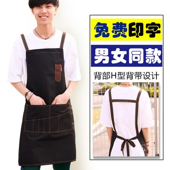Korean version of denim fashion apron canvas custom logo restaurant tea shop cafe division drawing men and women overalls
Korean version of denim fashion apron canvas custom logo restaurant tea shop cafe division drawing men and women overalls