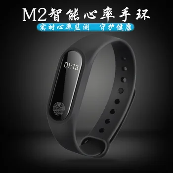 M2 Smart Bracelet Bluetooth Synchronous Sports Step Count Bracelet Gift Customization Heart Rate Bluetooth Watch
M2 Smart Bracelet Bluetooth Synchronous Sports Step Count Bracelet Gift Customization Heart Rate Bluetooth Watch