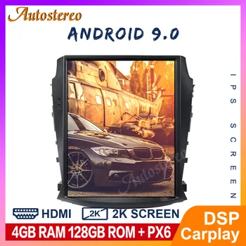 4G+128GB Android 9.0 For Changan CS75 2016-2019 Vertical Screen Multimedia Player Car Navigation Head Unit Auto Radio Recorder
4G+128GB Android 9.0 For Changan CS75 2016-2019 Vertical Screen Multimedia Player Car Navigation Head Unit Auto Radio Recorder