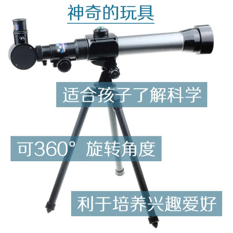 AliExpress CHILDREN'S Toy Hot Selling Experimental Model Binoculars Long-range Super Clear Day Culture Cognitive Toy
AliExpress CHILDREN'S Toy Hot Selling Experimental Model Binoculars Long-range Super Clear Day Culture Cognitive Toy