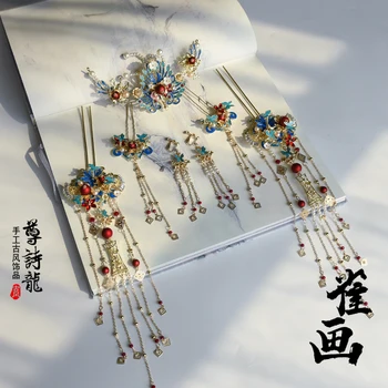 2019 new Xiuhe headwear costume step shake tassel air rockhopper accessories women's hair clips
2019 new Xiuhe headwear costume step shake tassel air rockhopper accessories women's hair clips