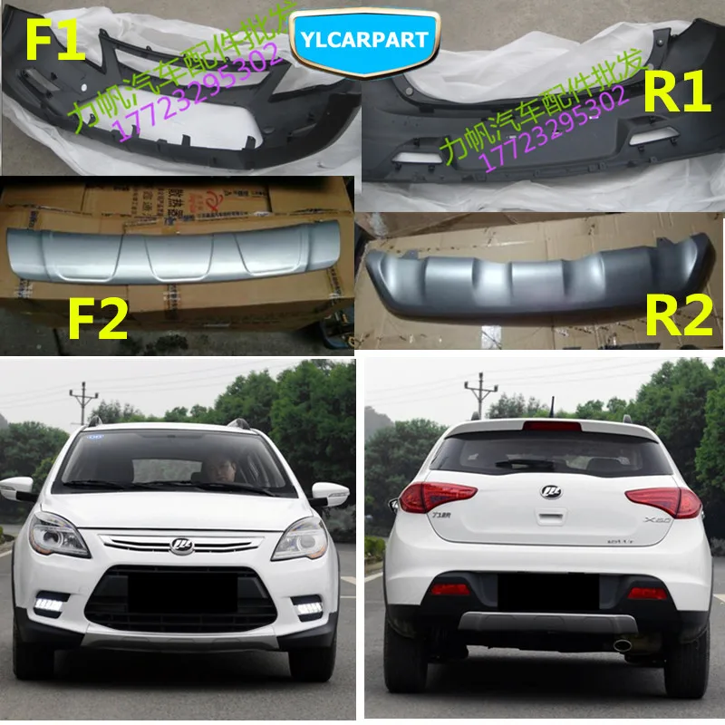 For Baic X50,Car bumper 
For Baic X50,Car bumper