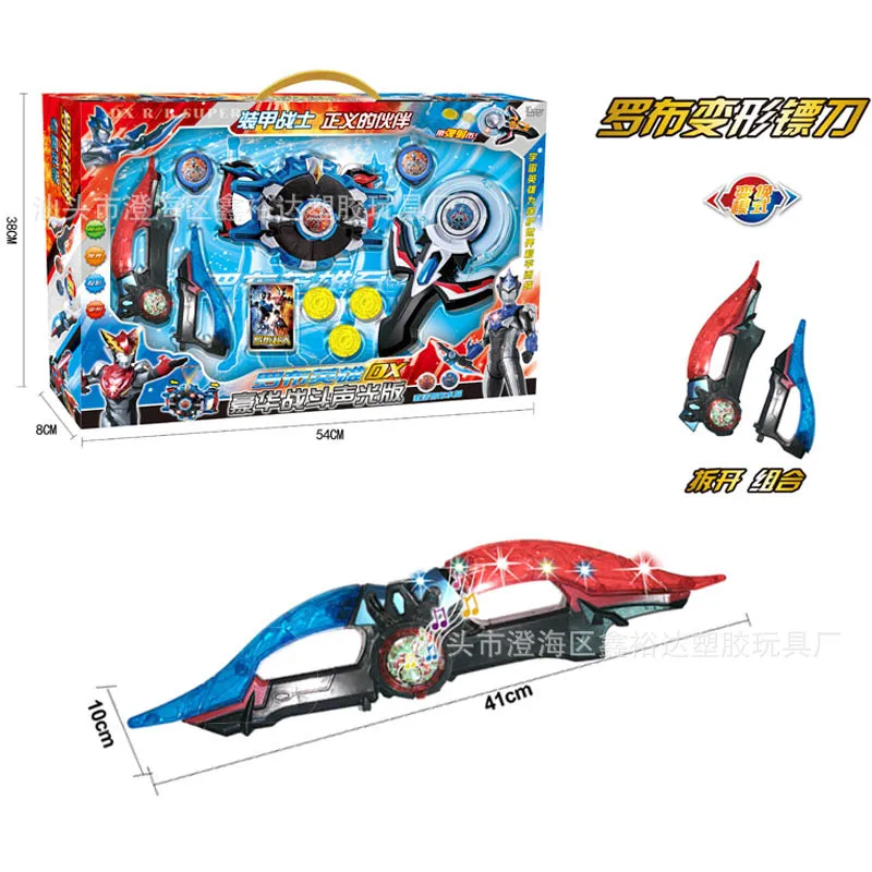 Hot Selling Rob Ultraman Light Music Projection Shapeshifting Robot Superman Roseau Crystal Ejection Weapons CHILDREN'S Toy
Hot Selling Rob Ultraman Light Music Projection Shapeshifting Robot Superman Roseau Crystal Ejection Weapons CHILDREN'S Toy