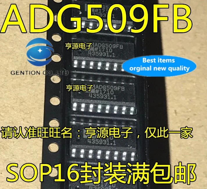 10 шт. ADG509FBRNZ ADG509FB аналоговый переключатель мультиплексор SOP-16 В наличии 100% новый и оригинальный
10 шт. ADG509FBRNZ ADG509FB аналоговый переключатель мультиплексор SOP-16 В наличии 100% новый и оригинальный