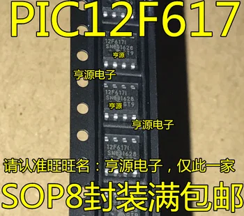 5 PCS of 12 f617 12 f617i PIC12F617 - I/SN PIC12F617 single-chip microcontroller chips
5 PCS of 12 f617 12 f617i PIC12F617 - I/SN PIC12F617 single-chip microcontroller chips