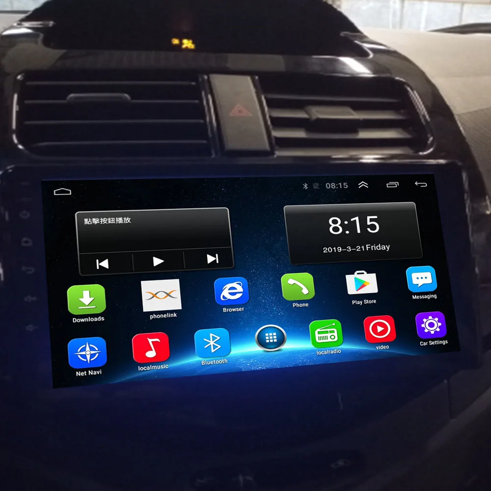 2.5D 2Din Android 10.0 car dvd Multimedia player GPS for CHEVROLET Spark Beat M300 2010 2011 2012-2014 navigation Radio BT WiFi
2.5D 2Din Android 10.0 car dvd Multimedia player GPS for CHEVROLET Spark Beat M300 2010 2011 2012-2014 navigation Radio BT WiFi