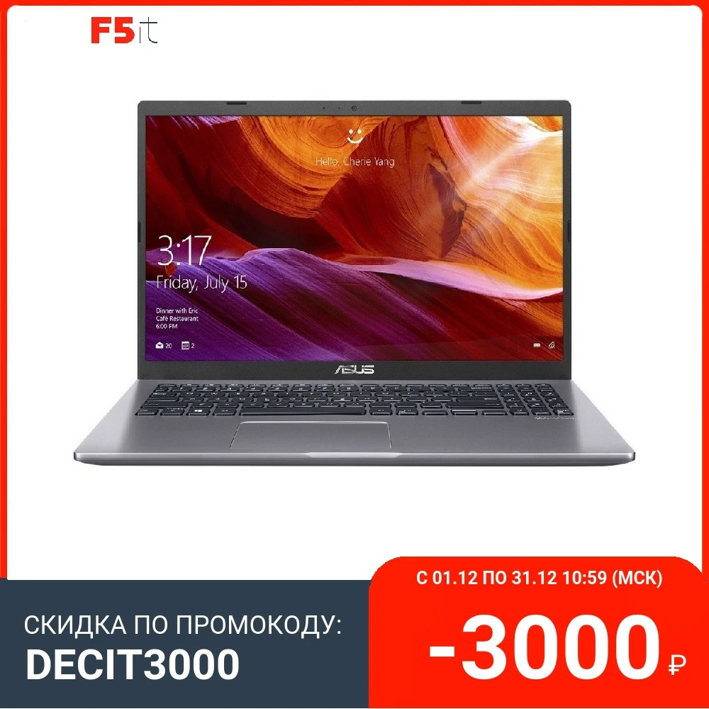 Ноутбук 15.6" HD Asus X509MA-BR525T grey (Pen N5030/4Gb/128Gb SSD/noDVD/VGA int/W10) (90NB0Q32-M11240) | Компьютеры и офис