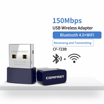 USB Wireless WiFi Receiver Adapter 2.4Ghz 150Mbps Wireless Network Card Bluetooth 4.0 WiFi Dongle Mini WiFi Receiver Antenna
USB Wireless WiFi Receiver Adapter 2.4Ghz 150Mbps Wireless Network Card Bluetooth 4.0 WiFi Dongle Mini WiFi Receiver Antenna