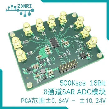 ADS8688A 16Bit/500Ksps Single/Bipolar Input 8 Channel SAR/ADC Data Acquisition Module
ADS8688A 16Bit/500Ksps Single/Bipolar Input 8 Channel SAR/ADC Data Acquisition Module