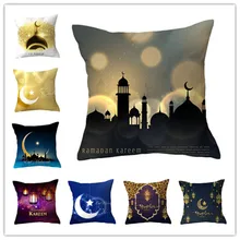 Islamic Eid Mubarak Decorations for Home Cushion Cover Ramadan Decor Cotton Sofa Mosque Muslim Decorative Pillowcase 45X45CM
Islamic Eid Mubarak Decorations for Home Cushion Cover Ramadan Decor Cotton Sofa Mosque Muslim Decorative Pillowcase 45X45CM
