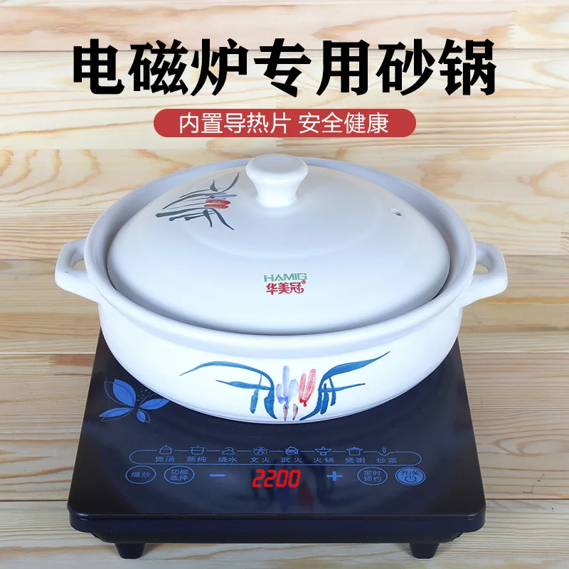 Electromagnetic Furnace Electric Ceramic Cooktop with Ceramic Earthenware Pot Hot Pot Hotel Extra Large Making Soup Casserole Co
Electromagnetic Furnace Electric Ceramic Cooktop with Ceramic Earthenware Pot Hot Pot Hotel Extra Large Making Soup Casserole Co