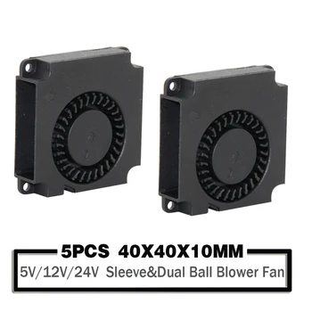 5PCS 40mm Blower Fan 12V 24V 5V 4010 40x40x10mm Blower Printer Cooling Accessories DC Turbo Blower Fan Radial Fans
5PCS 40mm Blower Fan 12V 24V 5V 4010 40x40x10mm Blower Printer Cooling Accessories DC Turbo Blower Fan Radial Fans