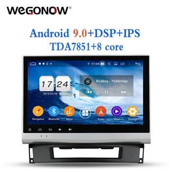HD 10.1" Android 9.0 For Opel Astra J 2011 2012 2013 2014 4GB RAM 32G Car radio tape Player GPS Glonass RDS Radio wifi Bluetooth
HD 10.1" Android 9.0 For Opel Astra J 2011 2012 2013 2014 4GB RAM 32G Car radio tape Player GPS Glonass RDS Radio wifi Bluetooth