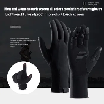 Unisex TouchScreen Outdoor Sport Gloves Thicken Warm Winter Windproof Mittens hh88
Unisex TouchScreen Outdoor Sport Gloves Thicken Warm Winter Windproof Mittens hh88