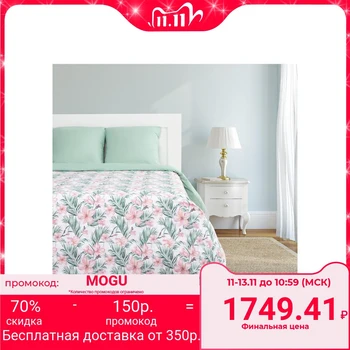 KPB Ethel 1.5sp "Tropical morning" 143 * 215cm, 150 * 214cm, 70 * 70cm-2 pieces, 100% cotton, calico 125 g / m 5126803
KPB Ethel 1.5sp "Tropical morning" 143 * 215cm, 150 * 214cm, 70 * 70cm-2 pieces, 100% cotton, calico 125 g / m 5126803