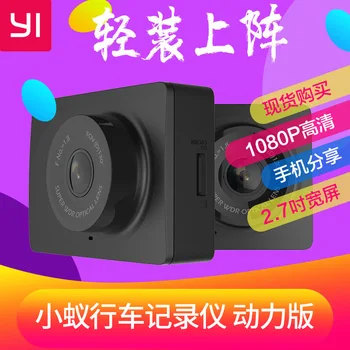 Small Ant Smart Driving Recorder Power Version Hidden-1080pwifi Night Vision Driving Recorder
Small Ant Smart Driving Recorder Power Version Hidden-1080pwifi Night Vision Driving Recorder