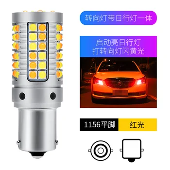 2PCS*T20/S25 18W 3030SMD Led Car Bulb with Ceramic Shell,S25/1156/1157-3030SMD Socket Turn Signal Light, Brake Light
2PCS*T20/S25 18W 3030SMD Led Car Bulb with Ceramic Shell,S25/1156/1157-3030SMD Socket Turn Signal Light, Brake Light