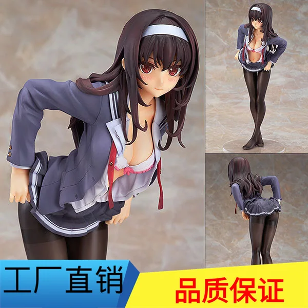 Anime Garage Kit Model Crafts Ornament Passers-by Heroine of Cultivation Method Xia Hill shi yu Sister Hand
Anime Garage Kit Model Crafts Ornament Passers-by Heroine of Cultivation Method Xia Hill shi yu Sister Hand
