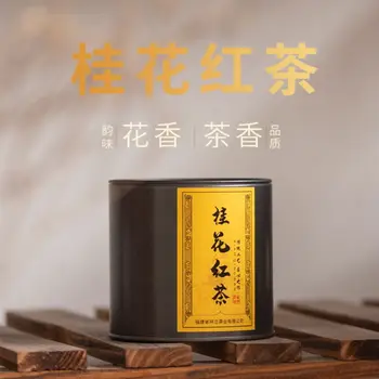 2020 Wuyishan Guihuahongcha Osmanthus Black Tea Lapsang Souchong for Warm Stomach and Poria Cocos Exquisite Canned
2020 Wuyishan Guihuahongcha Osmanthus Black Tea Lapsang Souchong for Warm Stomach and Poria Cocos Exquisite Canned