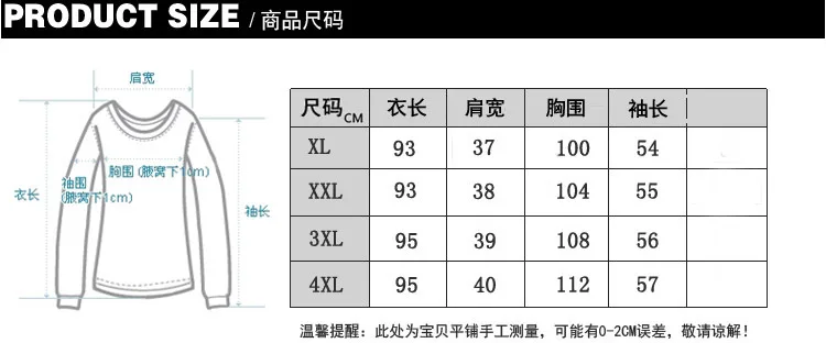 尺码.jpg