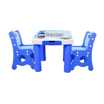 Baby desk kindergarten learning table and chair set combination plastic cartoon child small square table home
Baby desk kindergarten learning table and chair set combination plastic cartoon child small square table home