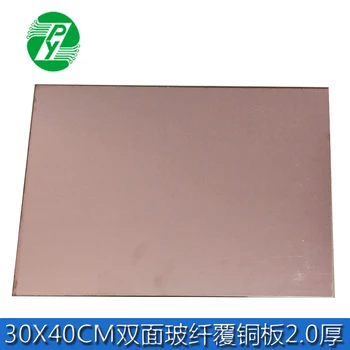 30x40CM 2.0 Thick Double-sided Glass Fiber Copper Clad Board Universal Circuit Board Experiment PCB Wave Fiber Board
30x40CM 2.0 Thick Double-sided Glass Fiber Copper Clad Board Universal Circuit Board Experiment PCB Wave Fiber Board