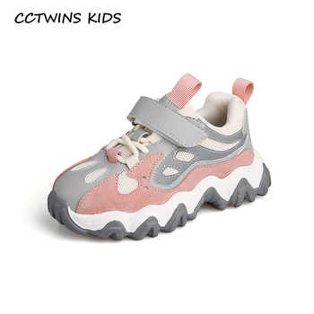 CCTWINS Kids Shoes 2020 Spring Baby Girls Brand Trainers Children Fashion Casual Shoes Boys Breathable Sport Sneakers FS3234
CCTWINS Kids Shoes 2020 Spring Baby Girls Brand Trainers Children Fashion Casual Shoes Boys Breathable Sport Sneakers FS3234