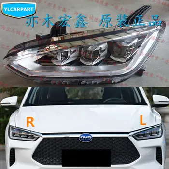 For BYD e2,e3,Car front light headlight
For BYD e2,e3,Car front light headlight