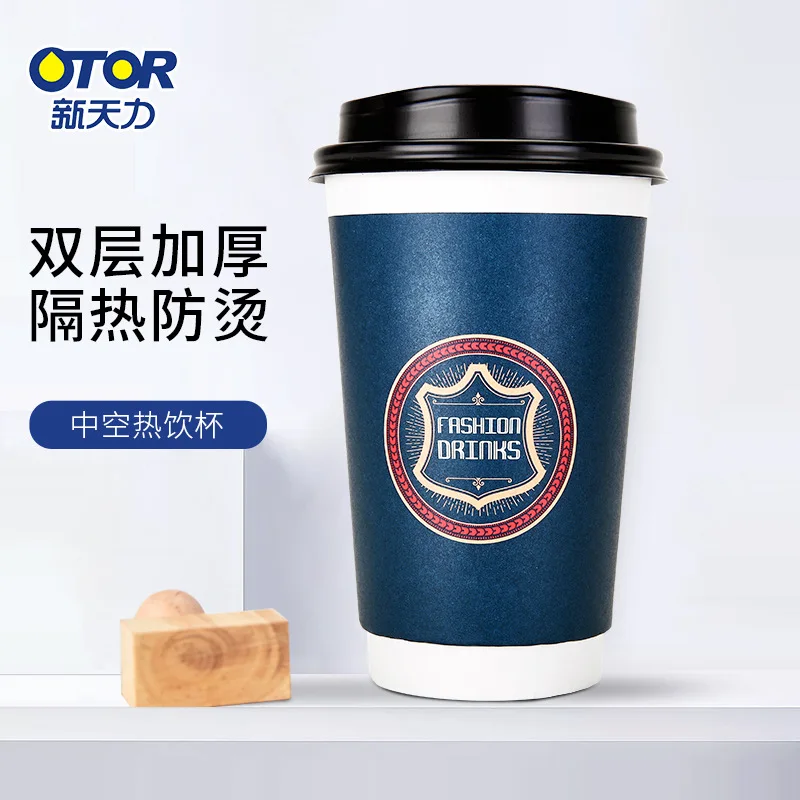 Xintian Edge Disposable Dixie Cup Hot Drinks Coffee Packed Packed Cup Hallow Insulated Tea Cup Soybean Milk Cup
Xintian Edge Disposable Dixie Cup Hot Drinks Coffee Packed Packed Cup Hallow Insulated Tea Cup Soybean Milk Cup