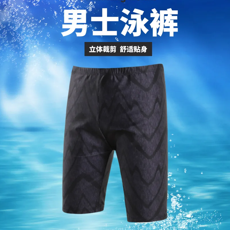 New Style Swimming Trunks Men Boxer Swimming Trunks Short Adult Bubble Hot Spring Beach Swimwear Men's Large Size Swimwear
New Style Swimming Trunks Men Boxer Swimming Trunks Short Adult Bubble Hot Spring Beach Swimwear Men's Large Size Swimwear