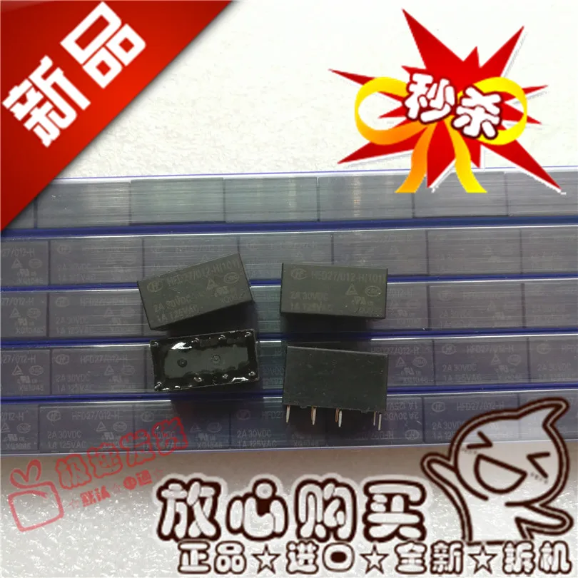 Free shipping HFD27 012-HJRC-27F 012-H 0.15W 4078 10PCS Please note clearly the model
Free shipping HFD27 012-HJRC-27F 012-H 0.15W 4078 10PCS Please note clearly the model