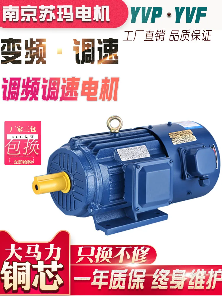Copper core three-phase frequency conversion 380v FM gear motor motor 0.75 / 1.5 / 3 / 4kw
Copper core three-phase frequency conversion 380v FM gear motor motor 0.75 / 1.5 / 3 / 4kw