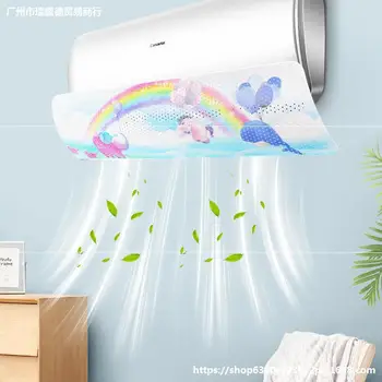 Infant Board Cover Wall Hanging Plate Windshield Windproof Air Conditioner Baffle Time of Childbirth Anti-Blow-through Wind Univ
Infant Board Cover Wall Hanging Plate Windshield Windproof Air Conditioner Baffle Time of Childbirth Anti-Blow-through Wind Univ
