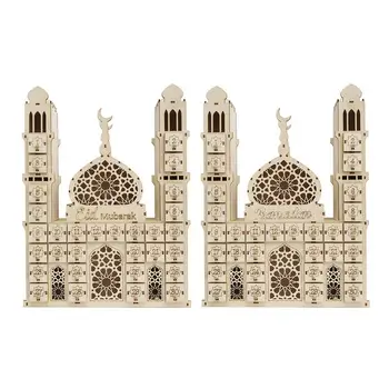 Ramadan Decoration Eid Mubarak Countdown Calendar Ornament Wooden Small Candy Gift Drawer For Home Party Decoration
Ramadan Decoration Eid Mubarak Countdown Calendar Ornament Wooden Small Candy Gift Drawer For Home Party Decoration