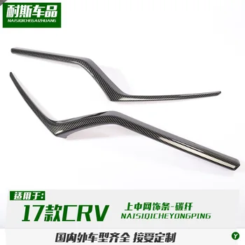 Fit For 17 types of CRV refitting special machine cover, middle mesh trim strip decoration, ABS carbon fiber headlamp
Fit For 17 types of CRV refitting special machine cover, middle mesh trim strip decoration, ABS carbon fiber headlamp