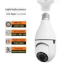 E27 360° Panoramic Light Bulb Camera Color Night Vision Automatic Tracking Motion Detection Home Security Webcam Two Way Voice
E27 360° Panoramic Light Bulb Camera Color Night Vision Automatic Tracking Motion Detection Home Security Webcam Two Way Voice