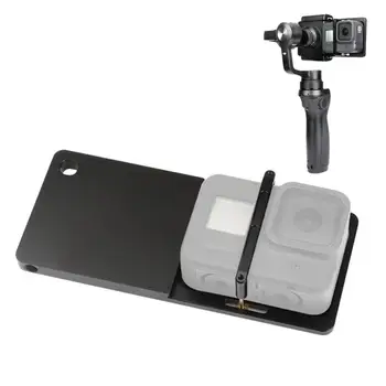 Stabilizer Splint For GoPro Hero8/7/6 Little Ant Conversion Splint Adapter Fixture Clip for Zhiyun Accessories
Stabilizer Splint For GoPro Hero8/7/6 Little Ant Conversion Splint Adapter Fixture Clip for Zhiyun Accessories
