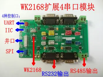 For WK2168 extension 4 serial port module hardware stream UART IIC SPI parallel port schematic routine 
For WK2168 extension 4 serial port module hardware stream UART IIC SPI parallel port schematic routine