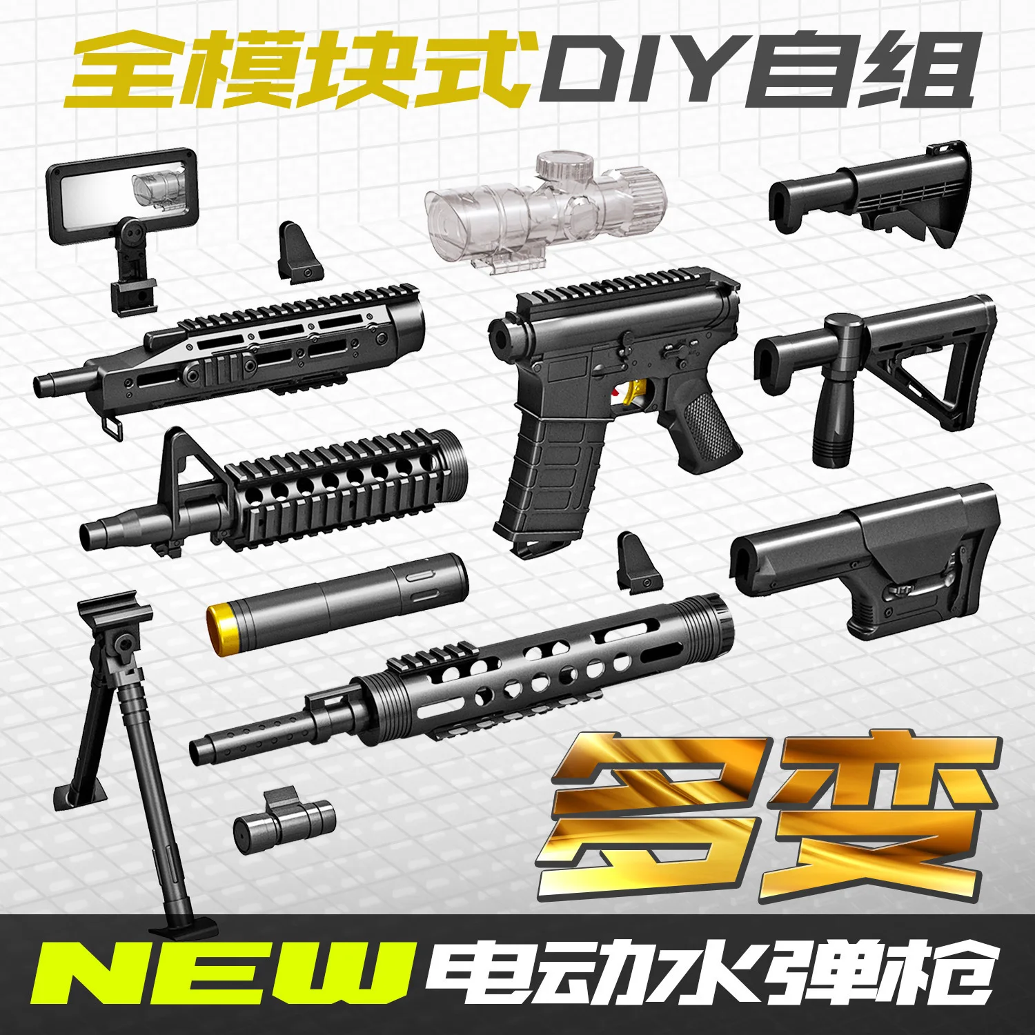 Liu jun Changeable RGP Bursts of Electric Water Gun DIY Assembly Joint Turn Water Gun
Liu jun Changeable RGP Bursts of Electric Water Gun DIY Assembly Joint Turn Water Gun