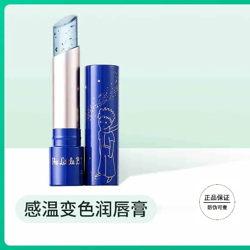 Cabinet Genuine Product Aurora Little Prince Gilding Temperature Detector Color Changing Lipstick 2.8G Moisturizing And Nourishi
Cabinet Genuine Product Aurora Little Prince Gilding Temperature Detector Color Changing Lipstick 2.8G Moisturizing And Nourishi